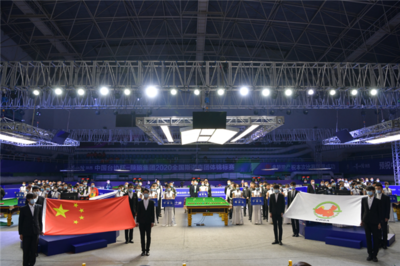 攜手共進，助力體育發(fā)展——2020全國斯諾克團體錦標賽在陜西盛大開幕