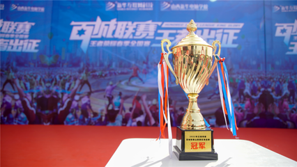 電競學校錄取分數(shù)解析及承辦管理概述