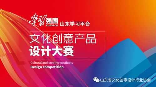山東省文化創意設計行業協會 作品評賞丨孫龍杰 創意產業期待更多創新意識的覺醒——從AI與用戶共創設計師的一次咨詢談起