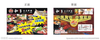 廣告設計圖片專題 從創意到下載的完整指南